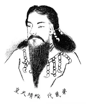 綏靖天皇肖像画