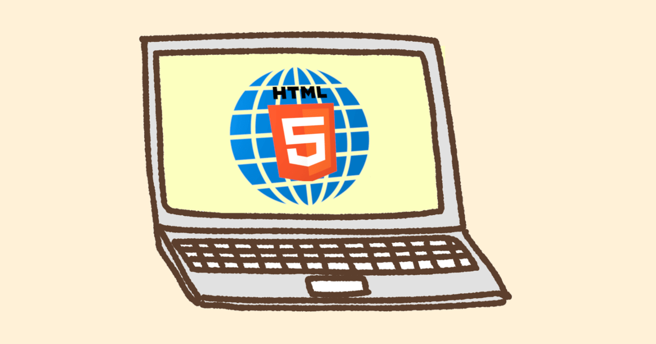 Html5 画像の遅延読み込みが標準仕様になった ただ屋ぁのブログ