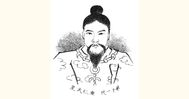 emperor suinin image