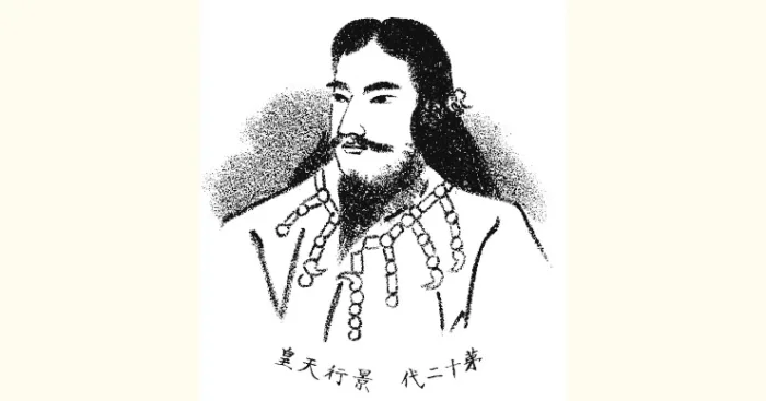 emperor keiko image