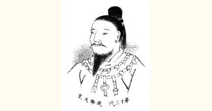 emperor seimu image