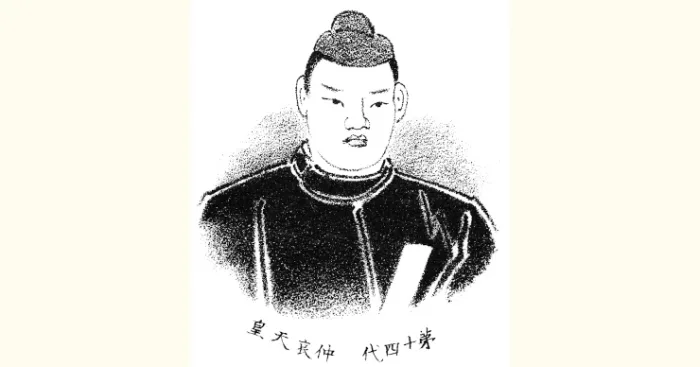 emperor chuai image