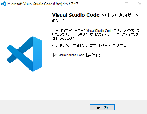 visual studio code install image