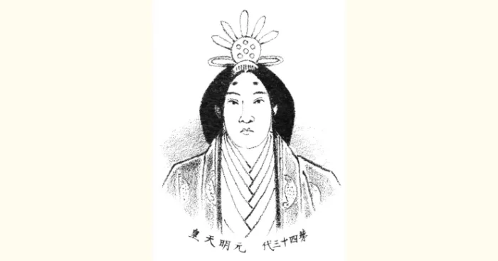 emperor genmei image