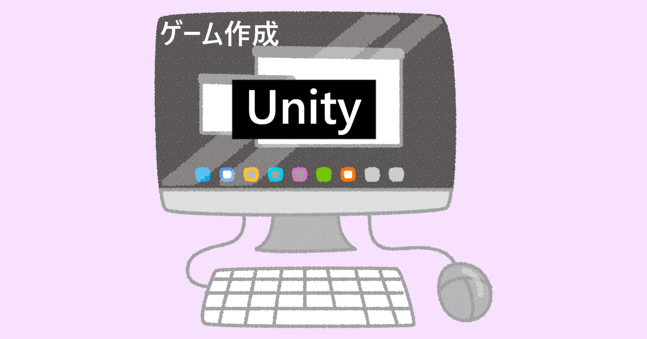 Unity Hubで複数のライセンスを用意する ただ屋ぁのブログ