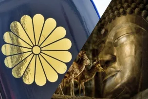 天皇と仏教