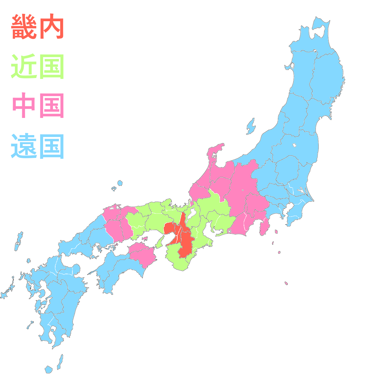 明治より前の地方（旧国・令制国）のランク。地元が低くても凹まないでね？ | ただ屋ぁのブログ