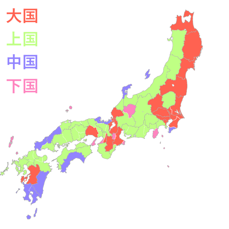 明治より前の地方（旧国・令制国）のランク。地元が低くても凹まないでね？ | ただ屋ぁのブログ