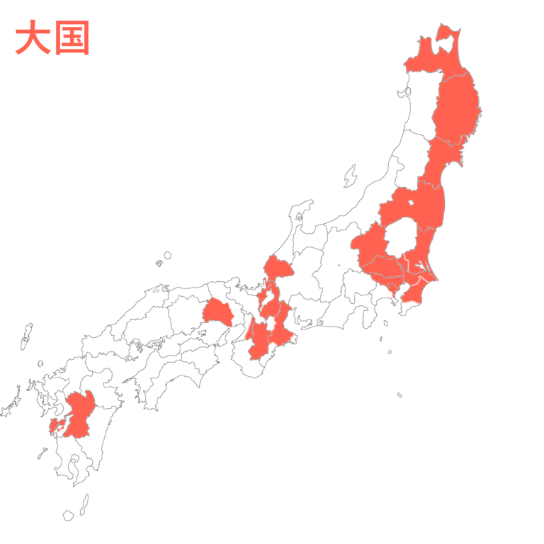 明治より前の地方（旧国・令制国）のランク。地元が低くても凹まないでね？ | ただ屋ぁのブログ
